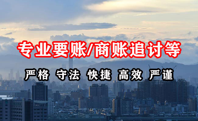 辛集收债公司